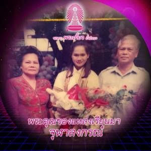 Meet your Posher, Jhom